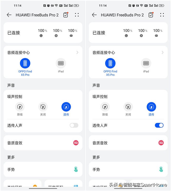 华为freebudspro和airpodspro,华为freebudspro和华为freebuds4