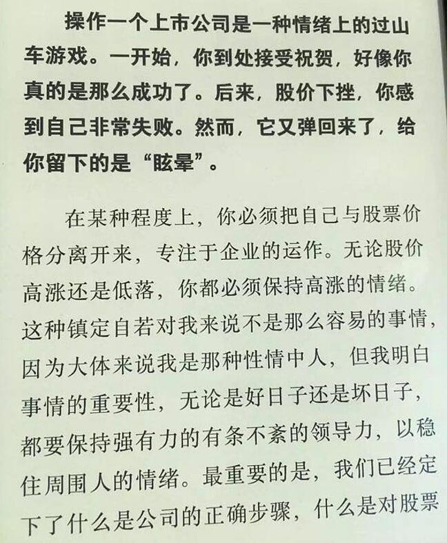 怎么争夺上市公司控制权,如何拥有一家上市公司