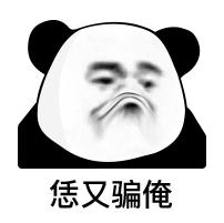 还不赶紧上班的表情包,是不是没好好工作表情包