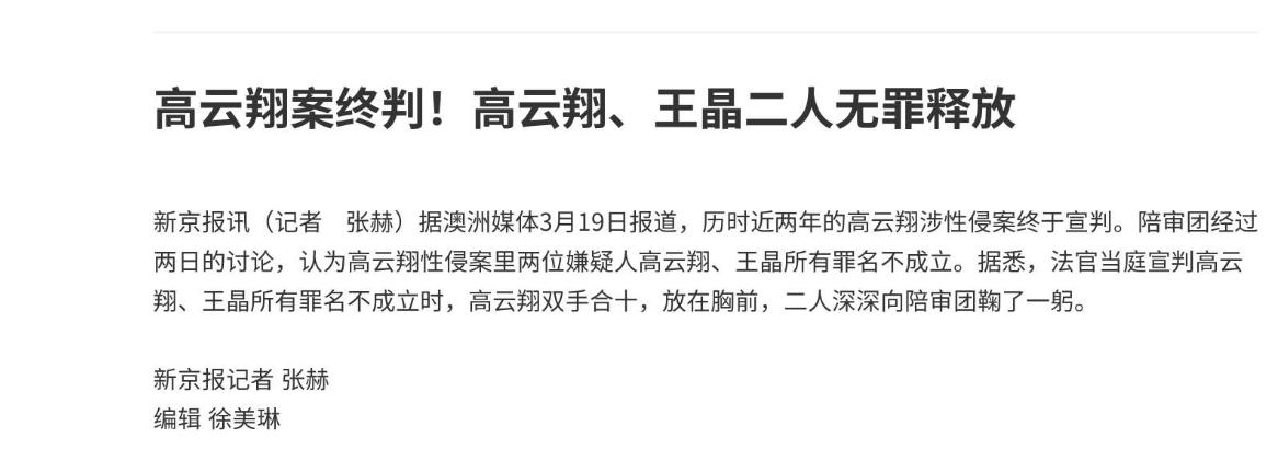 近20年来十大著名的桃色新闻,个个劲爆,撕开娱乐圈最不堪的一面
