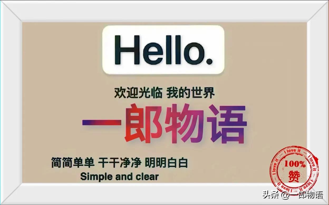 扎不扎心你说了算是什么意思,扎不扎心只有懂的人懂