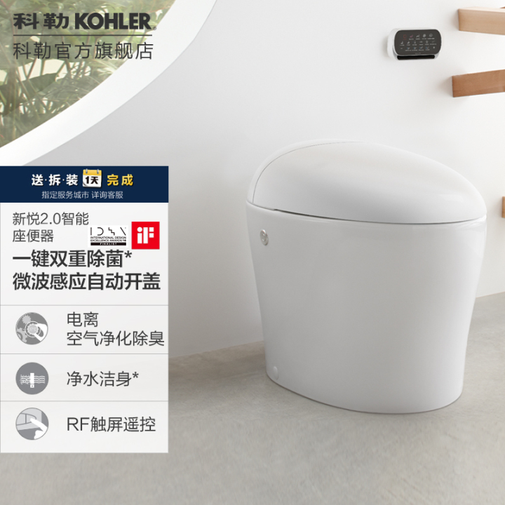 什么样的智能马桶能用得住,马桶有必要选择智能马桶吗