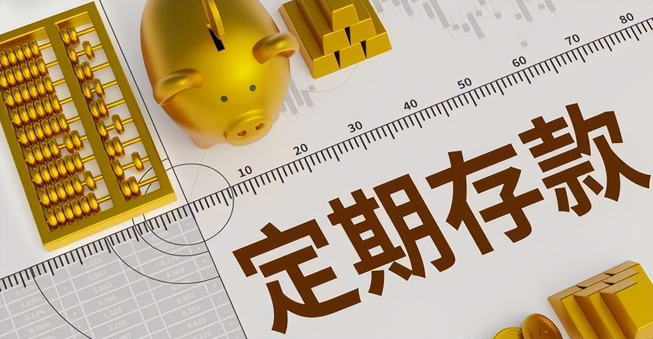 50万存工商银行活期一月利息多少,工商银行2022大额50万元一年利息