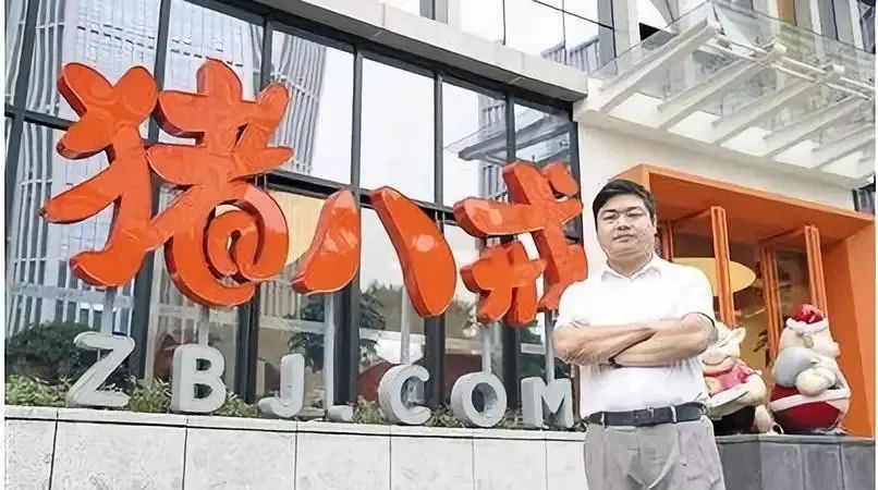 猪八戒网2023最新估值发布,猪八戒网借壳上市