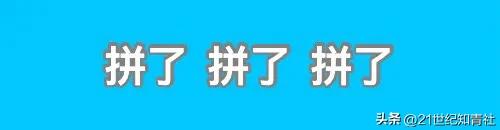 我，负债56万，在广州摆摊卖烧烤两年赚132万，上岸了