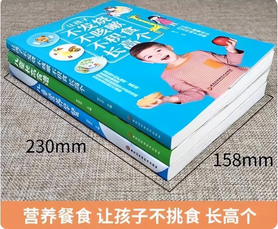 小孩一个星期长高30cm的办法,怎么样一个暑假快速长高30cm