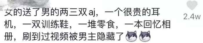 拉菲草反转,拉菲草礼物事件终极反转