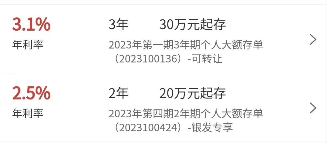 2016年银行存款定期利率一览表,2016年银行存款利率调整一览表