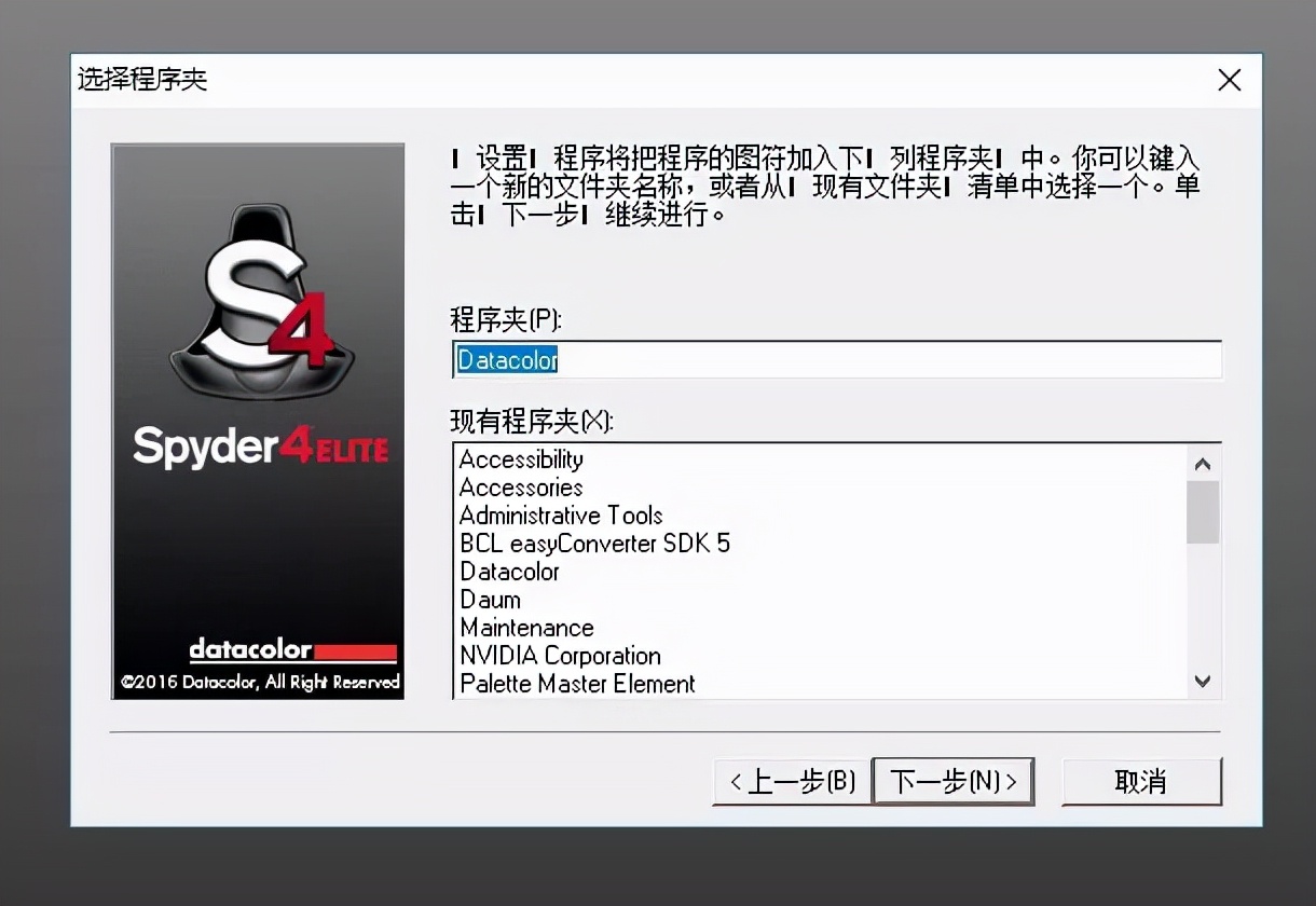 win10显示器色彩校准,显示器如何色彩校准