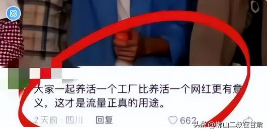 揭秘李佳琦带货,李佳琦说自己是全网最低价的视频