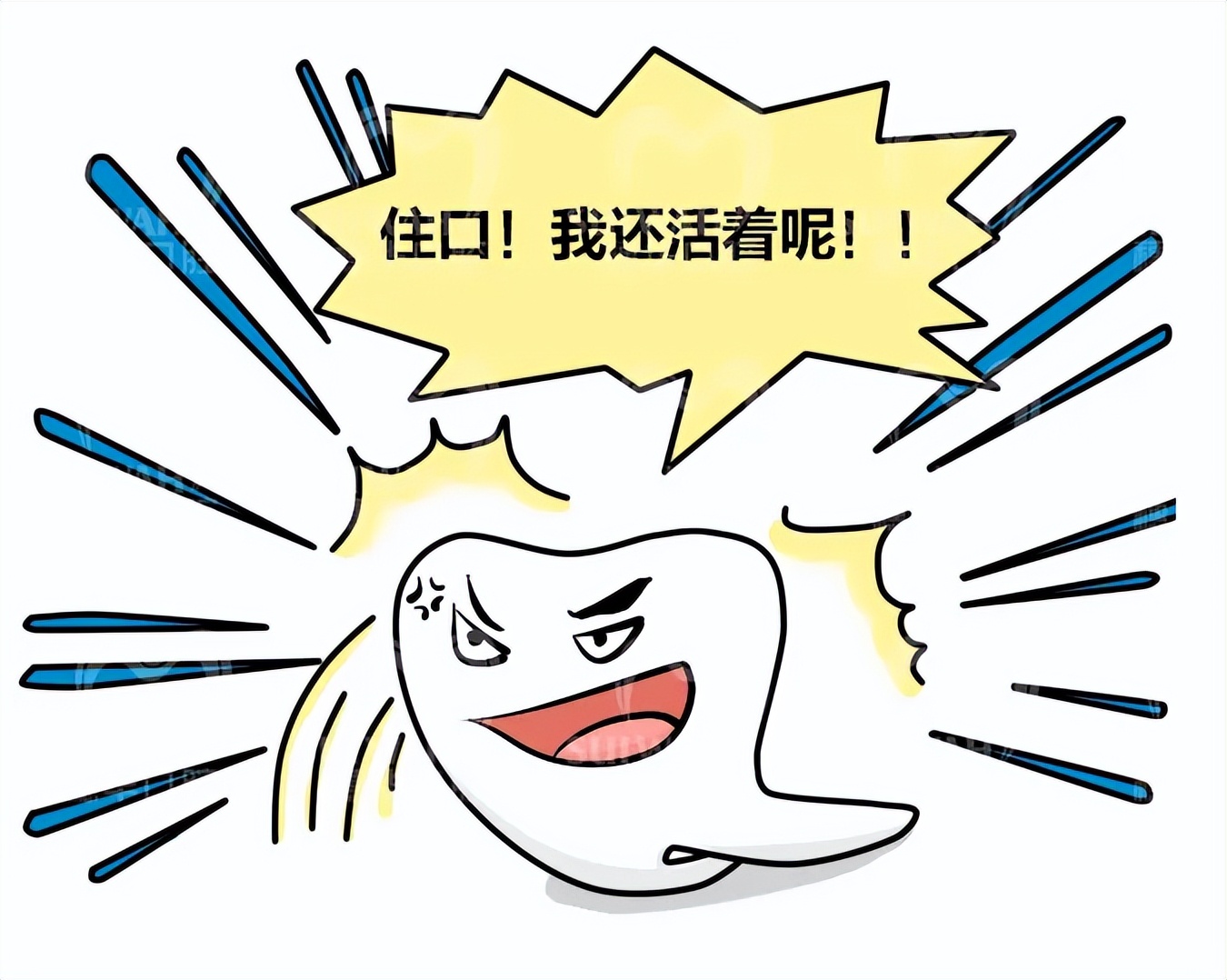 儿童新长出的牙齿磕掉了怎么处理,乳牙因外力撞击提前脱落了怎么办