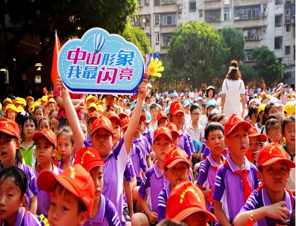 盘古路小学举行庆六一主题活动,青衣江路小学六一庆祝活动