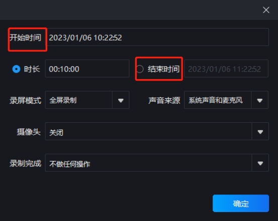 联想小新电脑录屏怎么录,联想电脑录屏没有声音怎么办