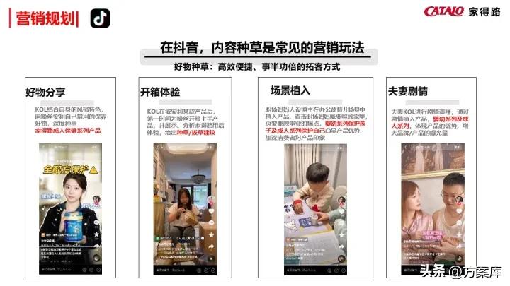 濠寸鍝佺墝寮曟祦绛栫暐,姣嶅┐鍝佺墝濡備綍绾夸笂绉嶈崏