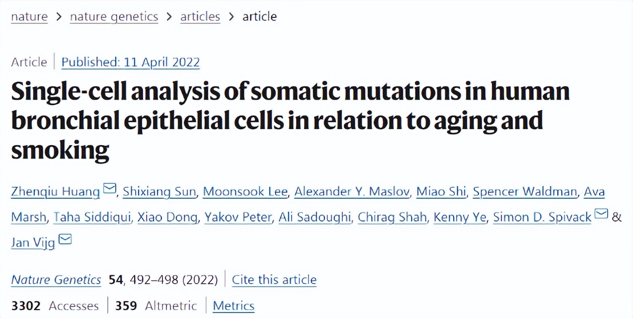 研究揭示为何许多烟民不得肺癌,为什么吸烟的人得肺癌最多