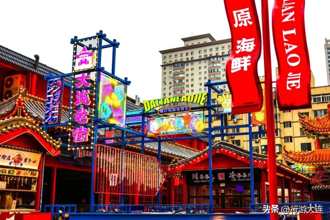 大连市哪个夜市好吃,大连好的夜市推荐