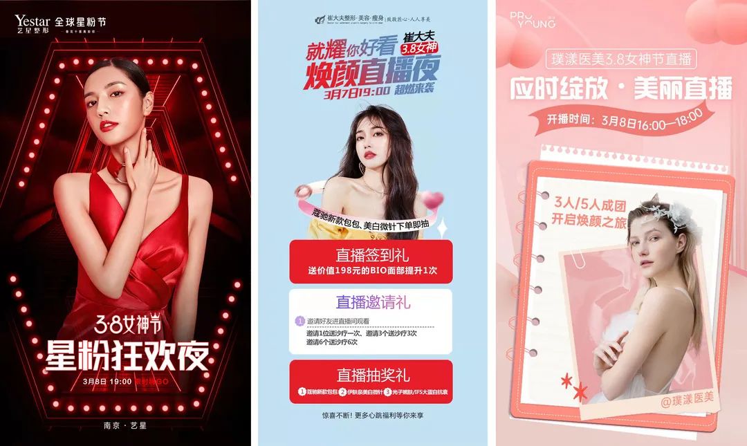 好的节日营销有什么共性,节日营销还有什么营销