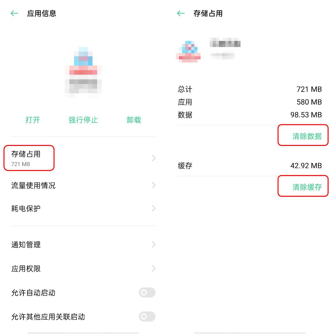 手机内存不足这几招帮你搞定,手机没什么软件但是内存不足