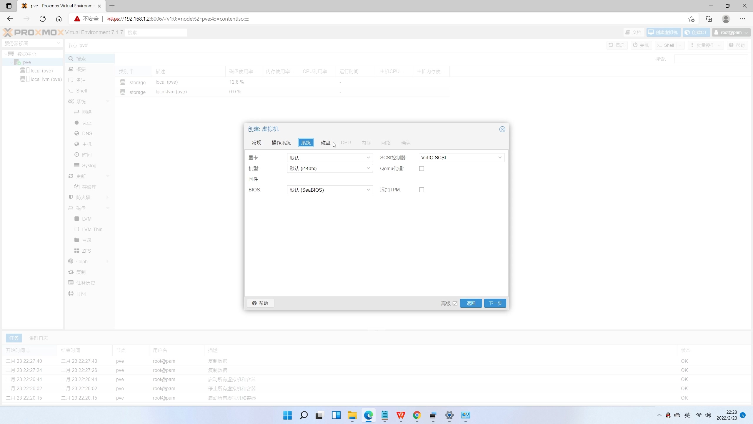j4125刷爱快性能怎么样,j4125刷爱快哪个版本好