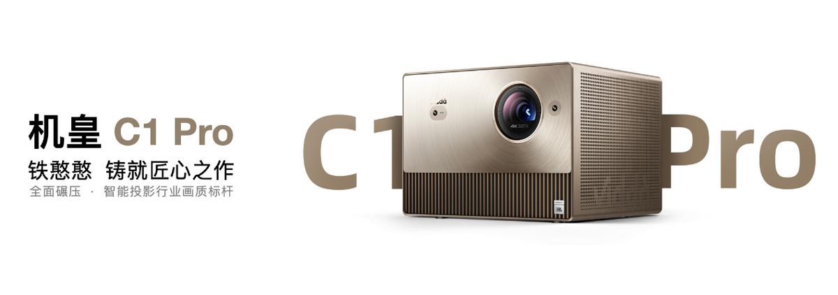 适合户外的激光投影仪推荐,旅行户外便携投影仪哪种好