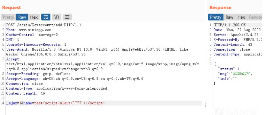 php渗透审计,php对于渗透测试的代码审计