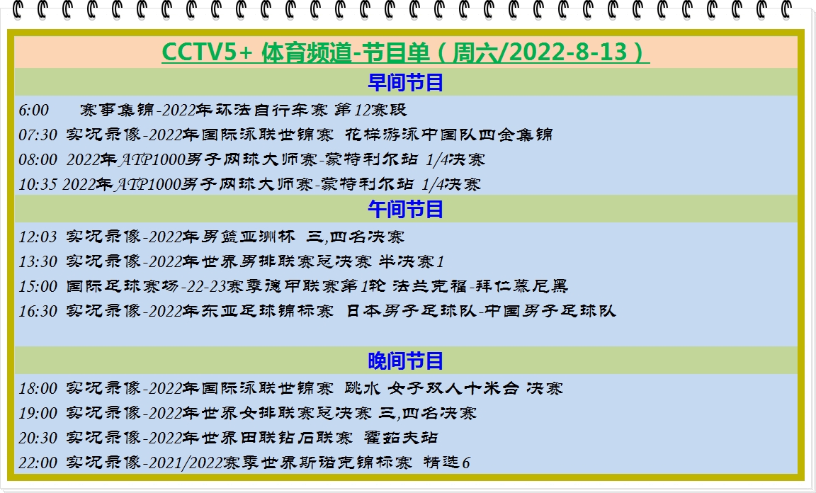中超直播梅州客家队比赛结果,中超联赛直播梅州客家vs大连