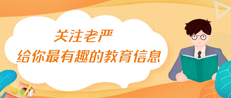 深圳中学中大率有60%吗,广东省实验中学深圳学校高考成绩