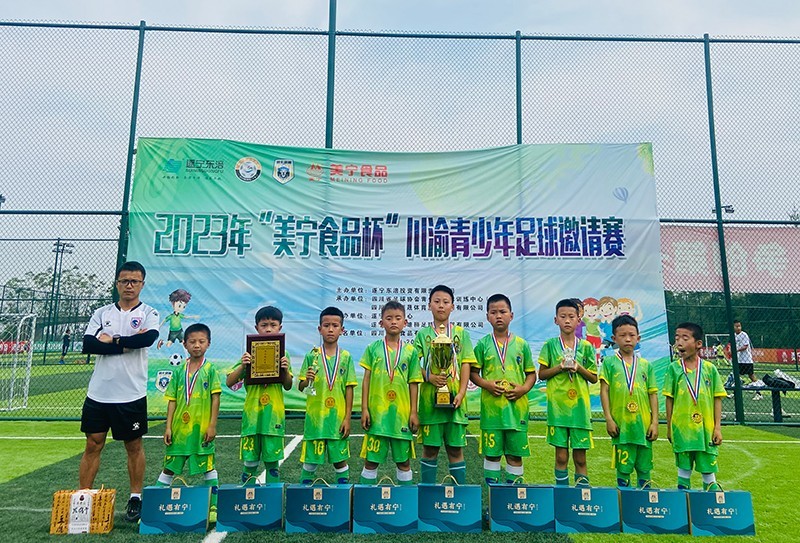 美宁食品杯足球,美宁杯