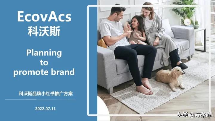 科沃斯扫地机器人小刷子,科沃斯洗地机器人选哪款好