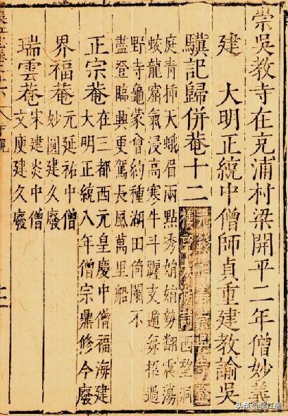 横扇,话说长空栈道