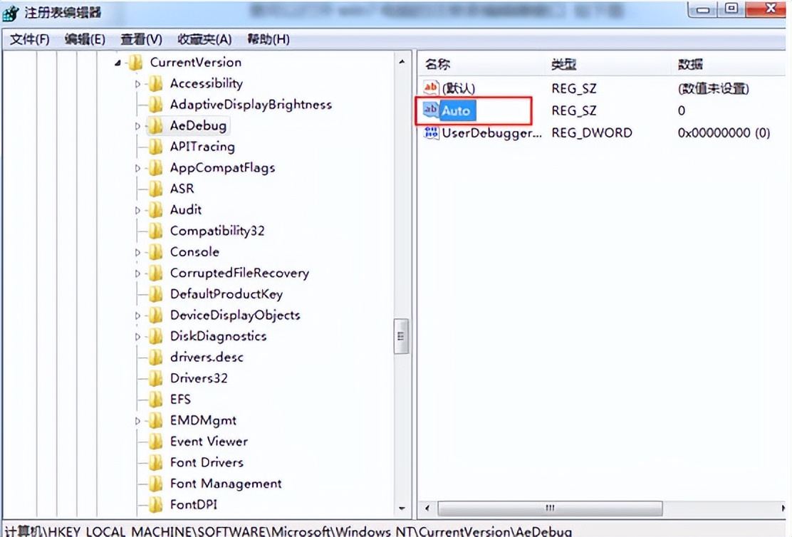 win7系统死机屏幕卡死,win7系统出错怎么恢复