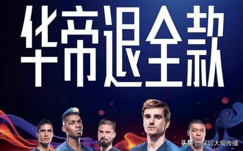 在绿茵场,绿茵场上的足球运动