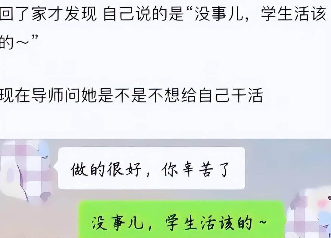 学生误把情话给老师,当土味情话学生遇到数学老师