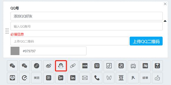 一个号能创建几个500人qq群,如何合并两个qq群