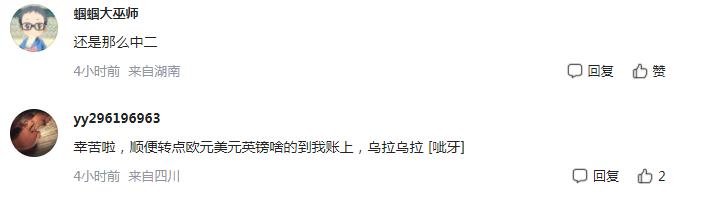 俄罗斯黑客组织killnet新闻,俄黑客组织killnet战果