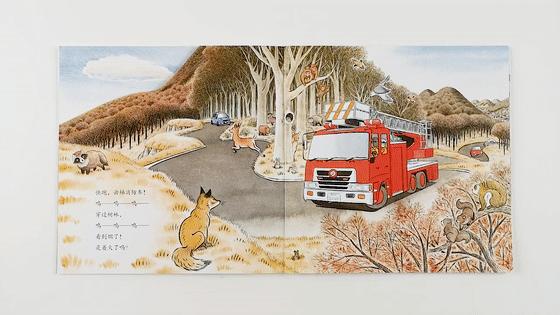 3-6岁儿童经典绘本开车,适合2岁宝宝交通工具绘本