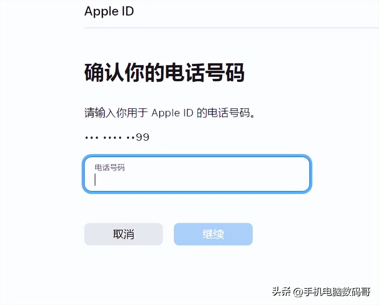 苹果id密码忘记了怎么办ipad,手机丢了苹果id密码也忘了怎么办