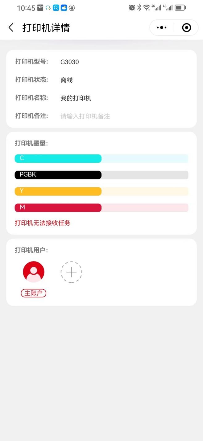 佳能打印机g系列哪款最好,佳能g1810打印机测评