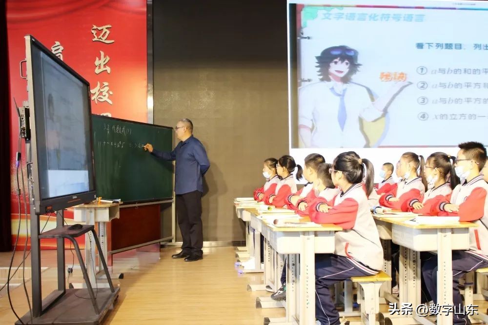 青岛君峰路中学,青岛李沧区君峰路中学