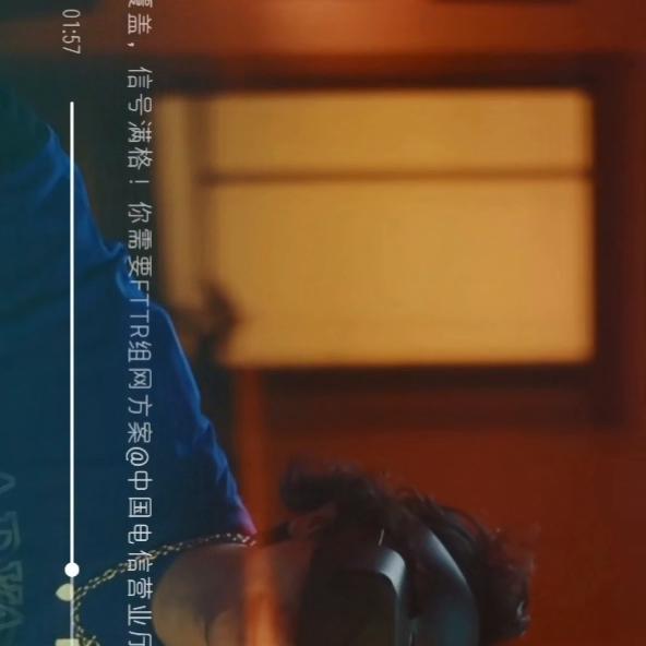 什么是FTTR？快来学习。好学生顺便，教我下这个视频...