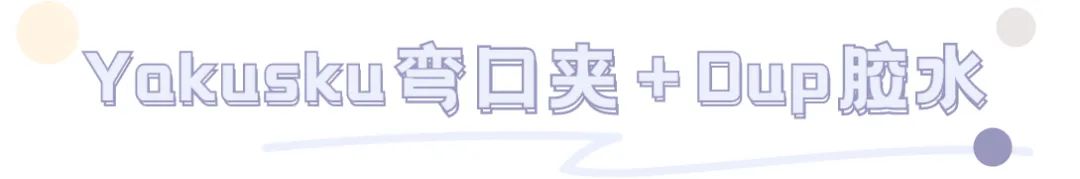 超过瘾购物,超多东西的购物分享