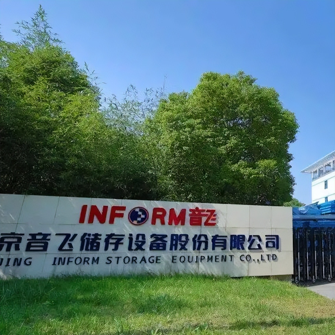 达达快送发布无人配送开放平台,达达快递无人接单