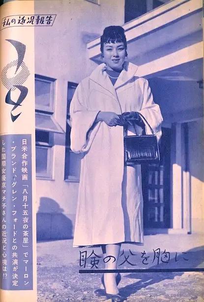 京町子年轻的照片,京町子近照