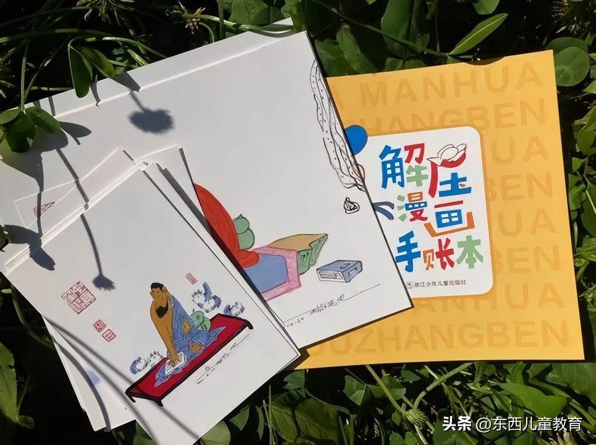 适合娃开学读的书！东方甄选上架即抢空，我也买了送女儿