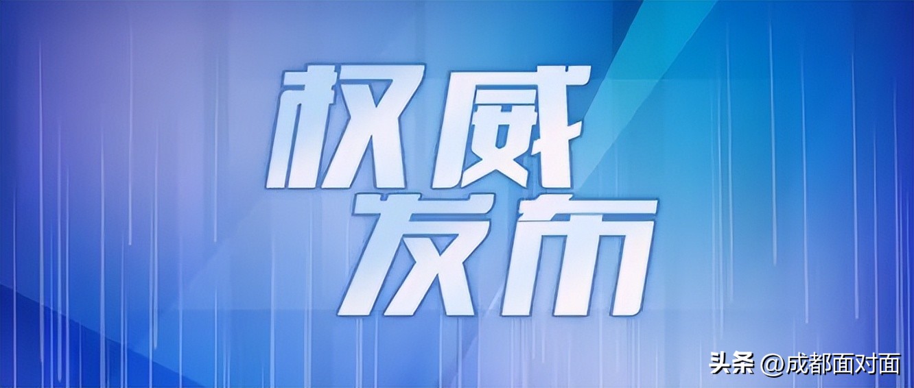 市纪委通报4起违规操办典型案例,违规经商办企业问题党内严重警告