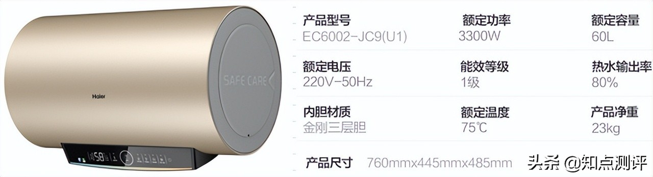 选购电热水器千万注意这4点,tcl即热式恒温电热水器选购