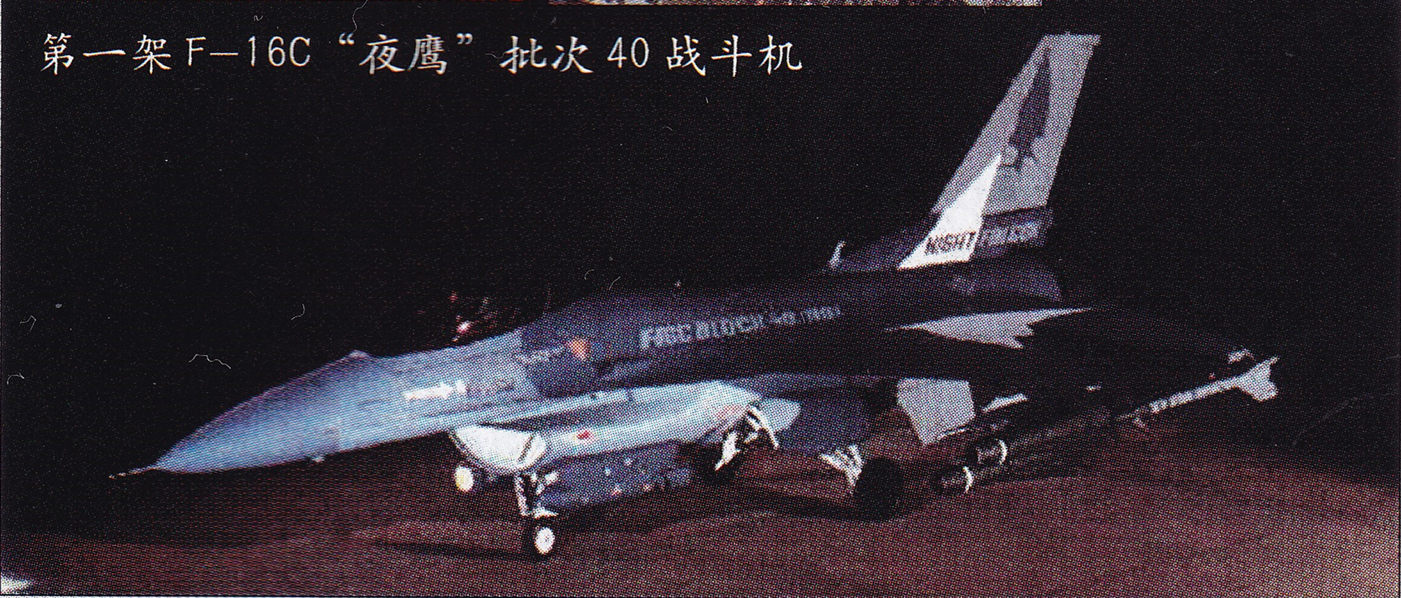 鑳介噺鏈哄姩绌烘垬鐞嗚,鑳介噺鏈哄姩浼犲