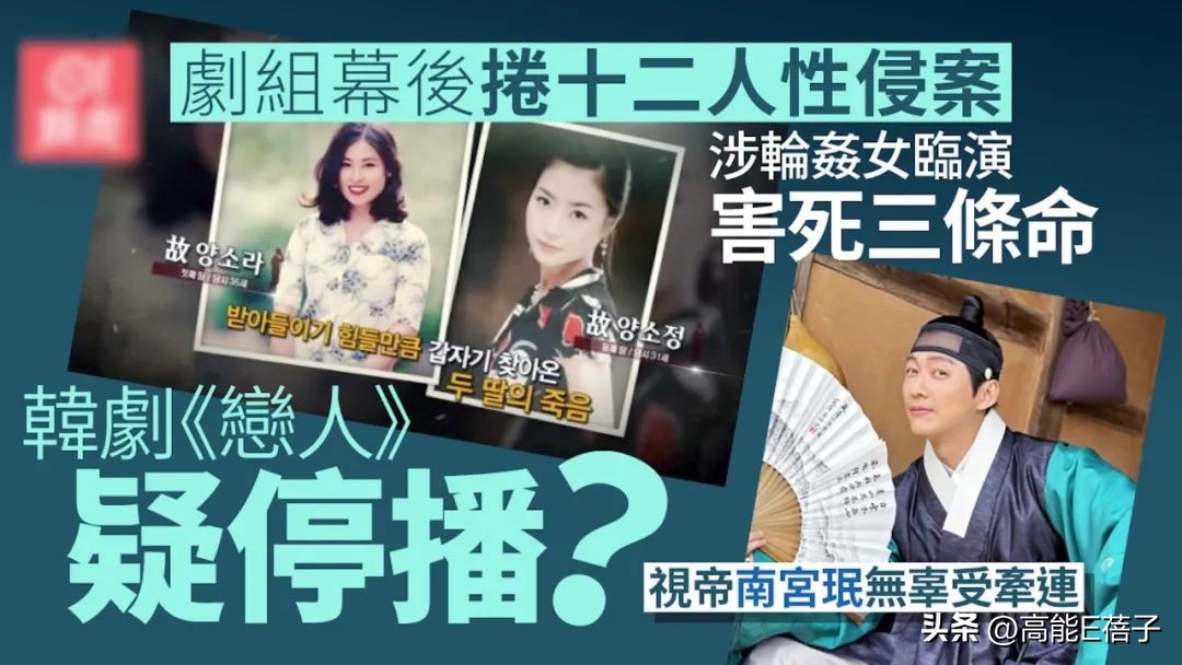 韩国演艺圈性侵事件惨案,韩国犯罪悬疑片类似隐秘的角落