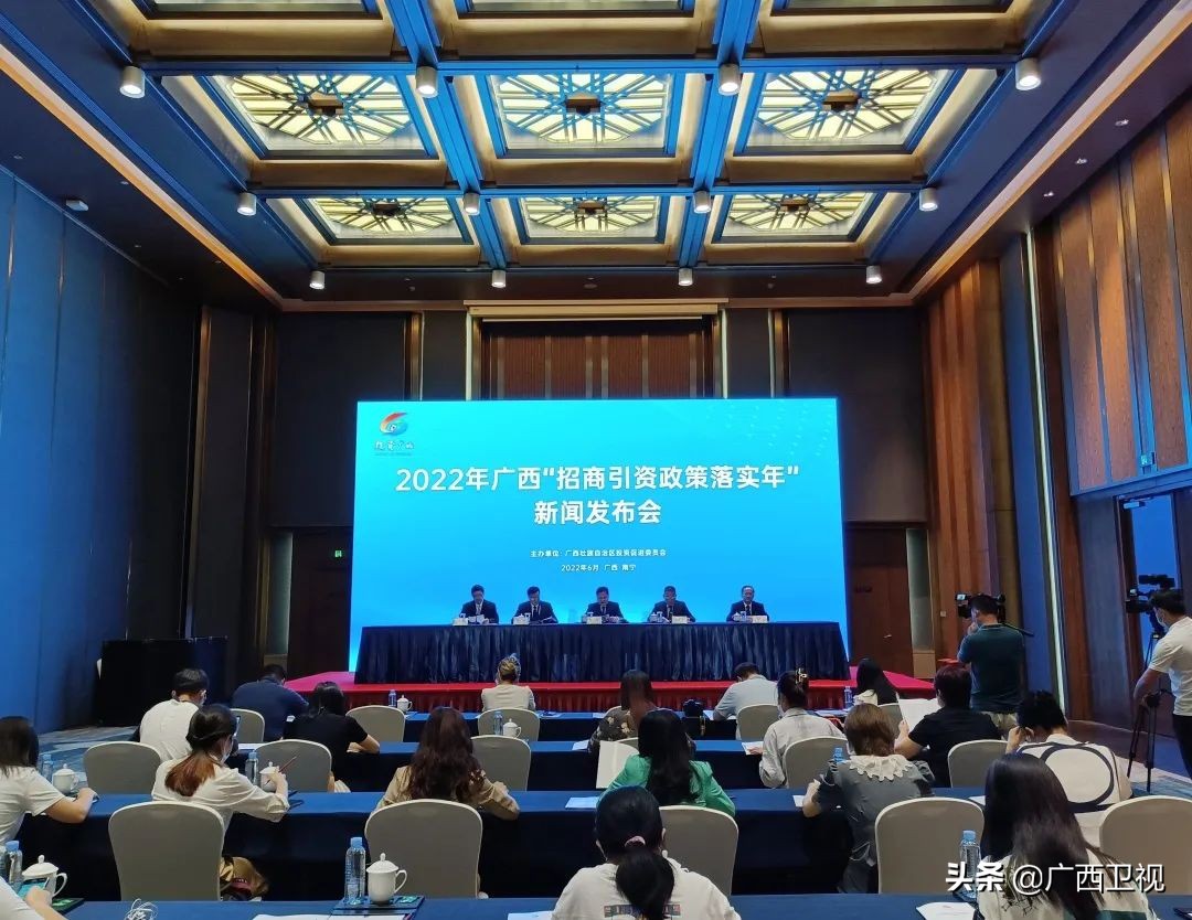 广西来宾高新区最新招商引资项目,广西北海招商引资办法是真的吗