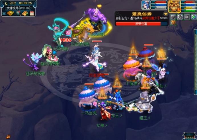 离焰明火珠起三星攻略,神器离焰明火珠攻略175